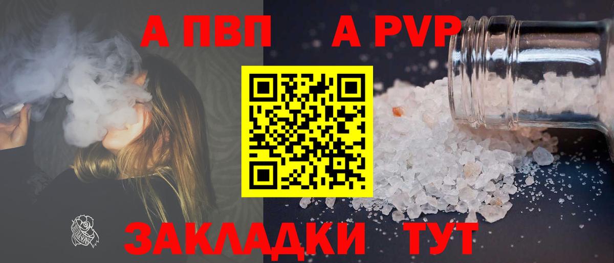 Нефтеюганск  Alpha-PVP мука  Вход с VPN  A PVP Crystall  наркота  Alpha PVP крисы CK 