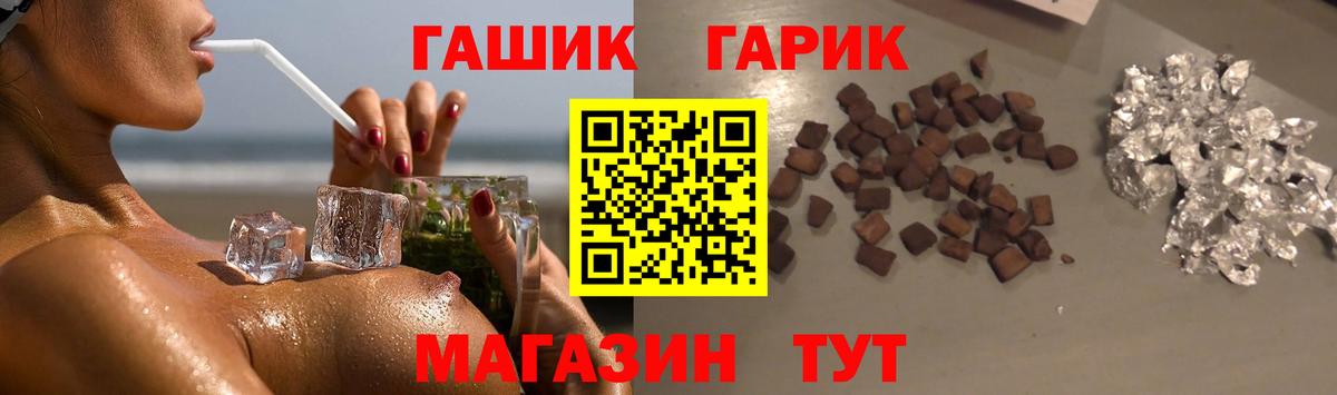 ГАШ AMNESIA HAZE  Гашиш гарик  Нефтеюганск  Вход с VPN 