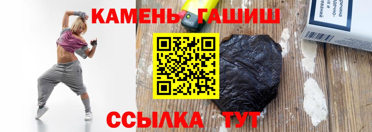 ГАШ VHQ Нефтеюганск