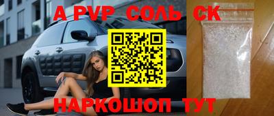 эйфоретик Бузулук