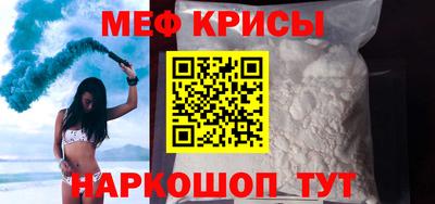 эйфоретик Бузулук