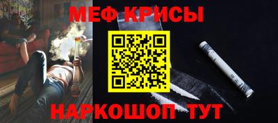 герыч Будённовск