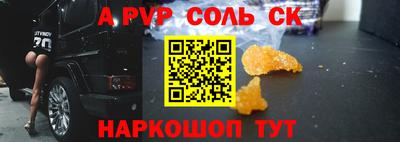 герыч Будённовск