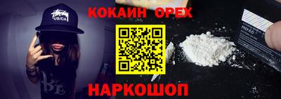 эйфоретик Бузулук