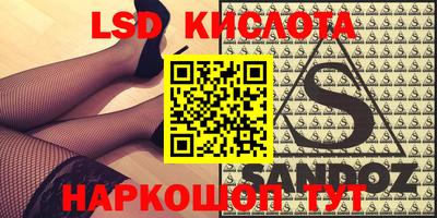 эйфоретик Бузулук