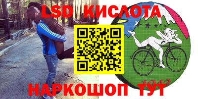 герыч Будённовск