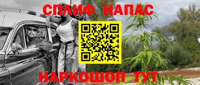 эйфоретик Бузулук