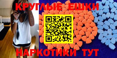 эйфоретик Бузулук