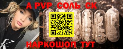 a pvp Бугуруслан