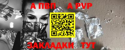 герыч Будённовск