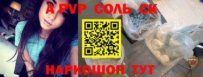 эйфоретик Бузулук