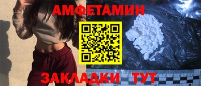герыч Будённовск