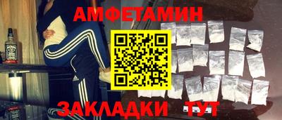 герыч Будённовск