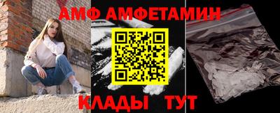 герыч Будённовск