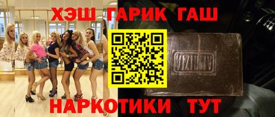 герыч Будённовск