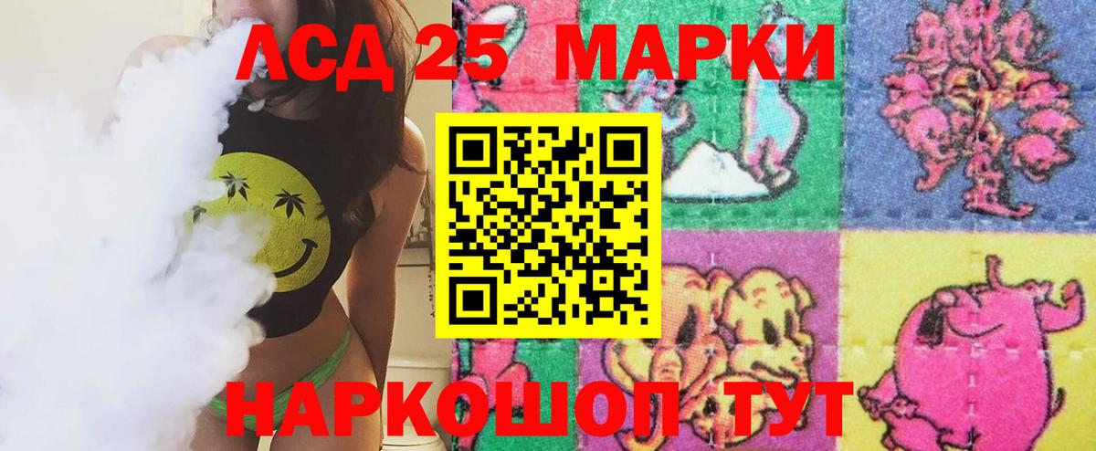 Лсд 25 экстази кислота  Лсд 25 экстази ecstasy  блэк спрут зеркало  Нефтеюганск  Вход с VPN 