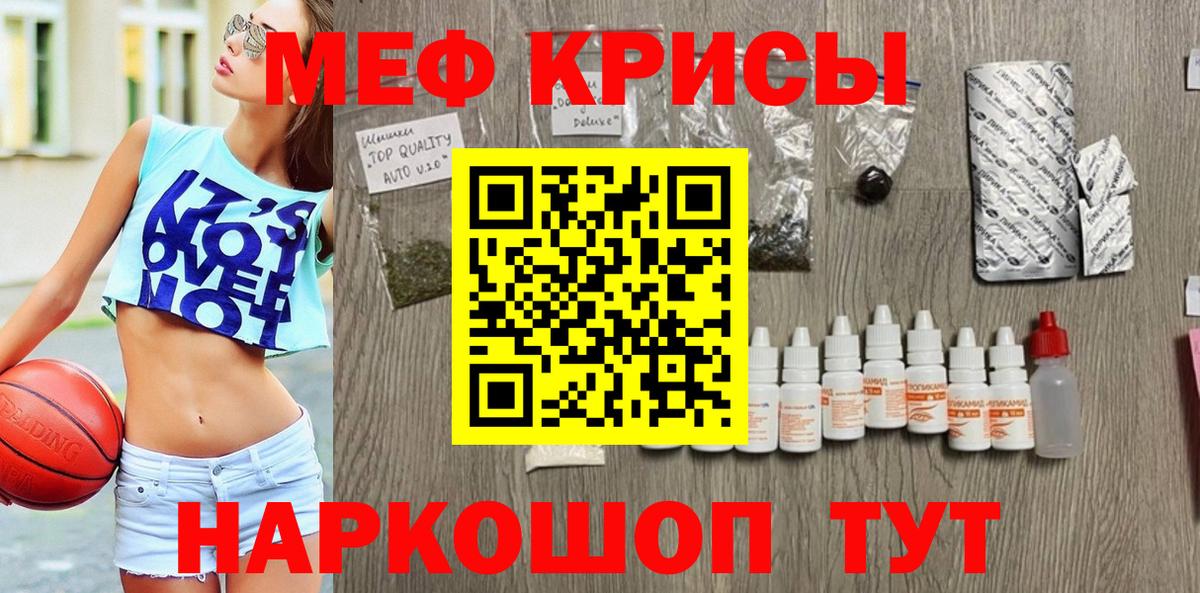 МЯУ-МЯУ  закладка  Меф кристаллы  Нефтеюганск  Меф кристаллы  Вход с VPN 