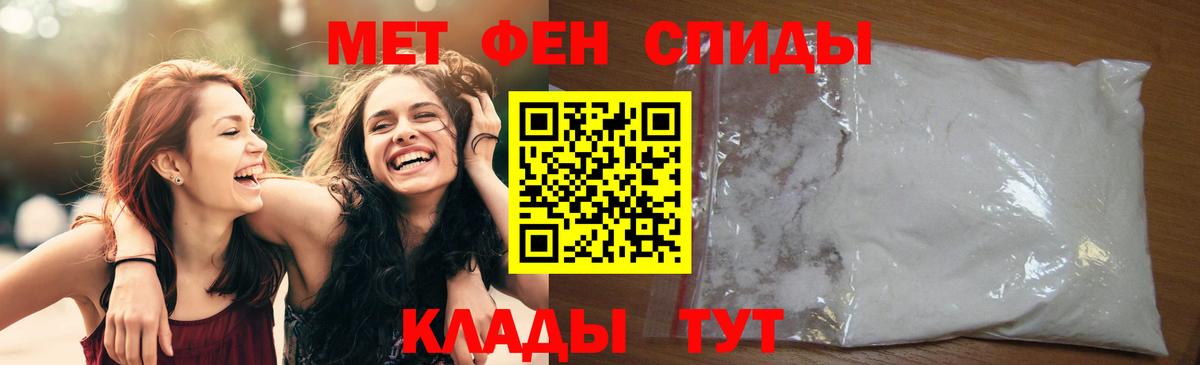 МЕТАМФЕТАМИН витя  МЕТАМФЕТАМИН витя  Вход с VPN  Нефтеюганск 