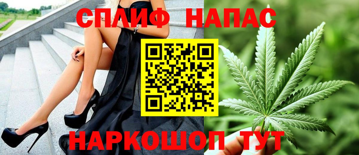 Марихуана LSD WEED  Марихуана марихуана  Конопля Amnesia  Вход с VPN  Нефтеюганск  Бошки Шишки тримм 